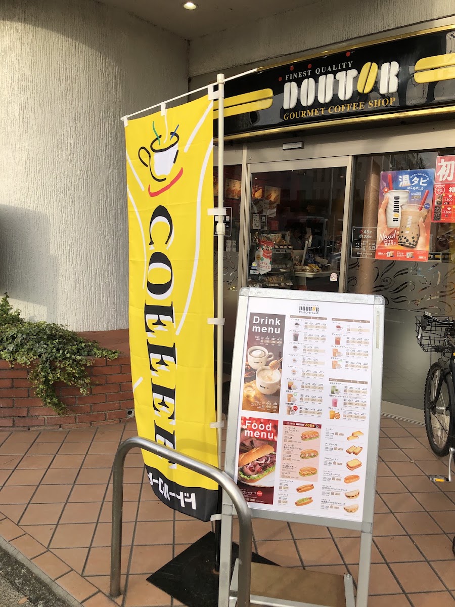 Dotour Coffee Kajigaya menu board