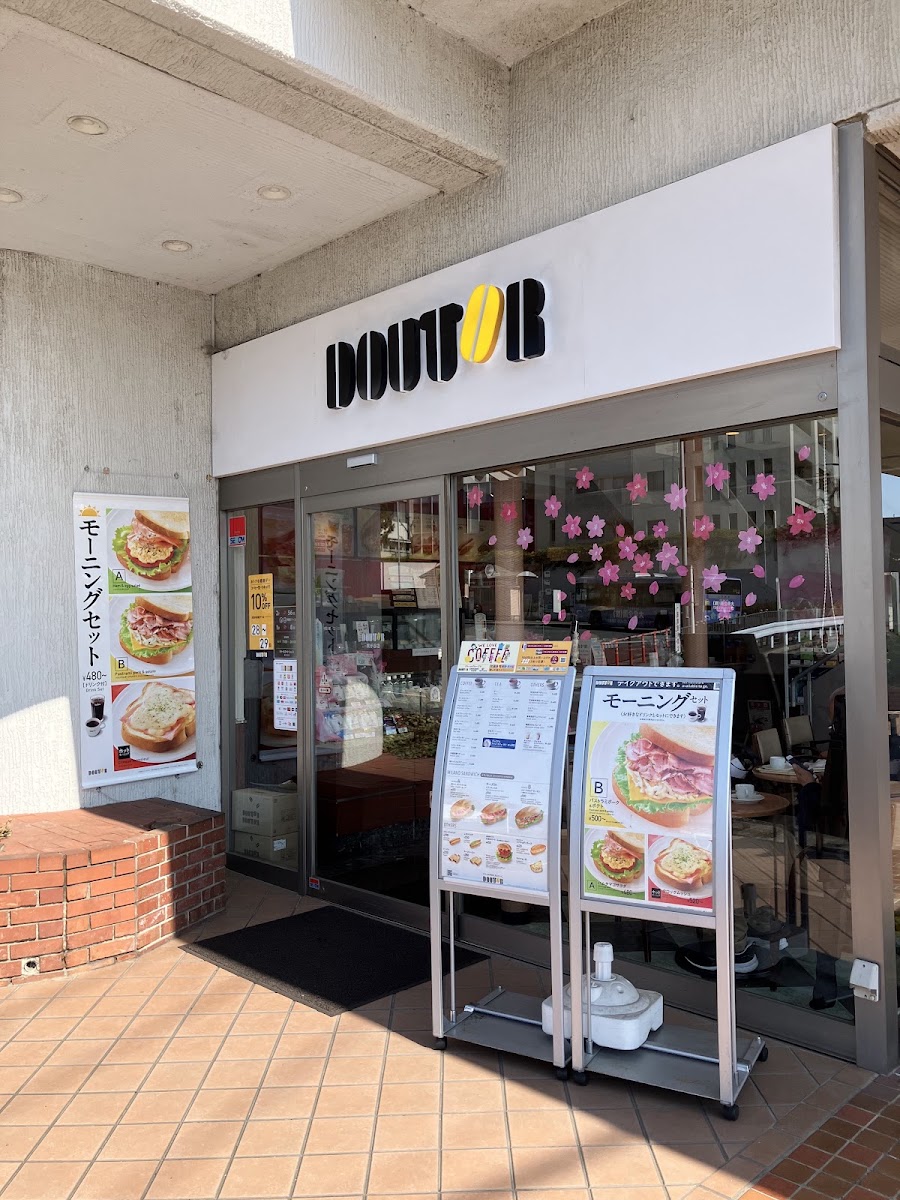 Dotour Coffee Kajigaya