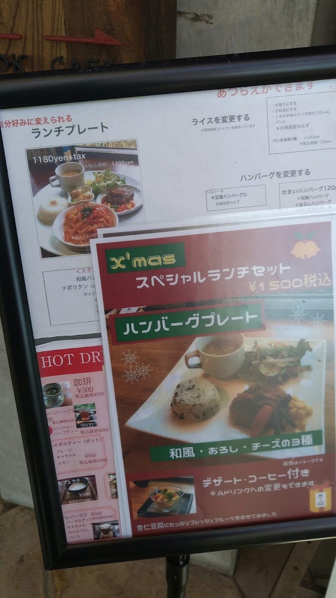Library cafe Zen-zen menu board