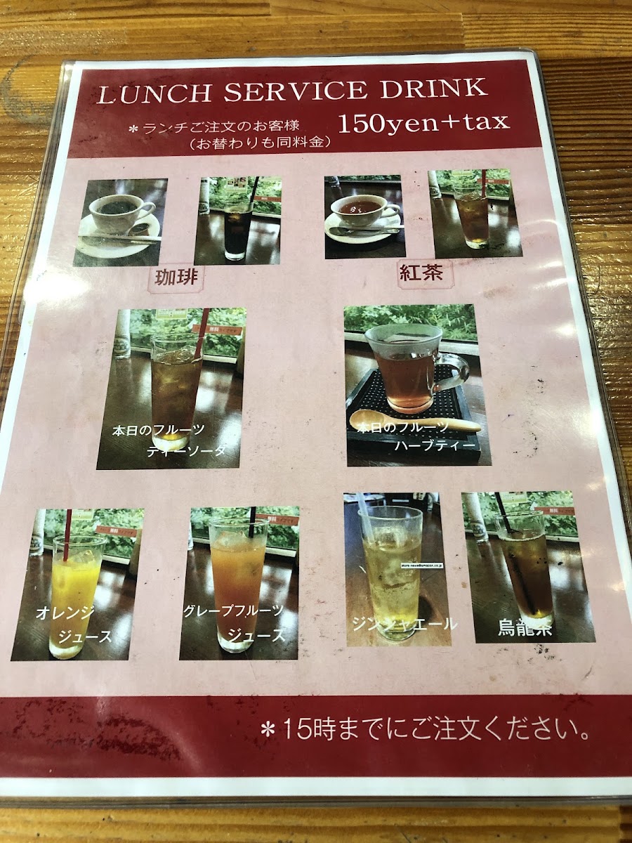 Library cafe Zen-zen menu board