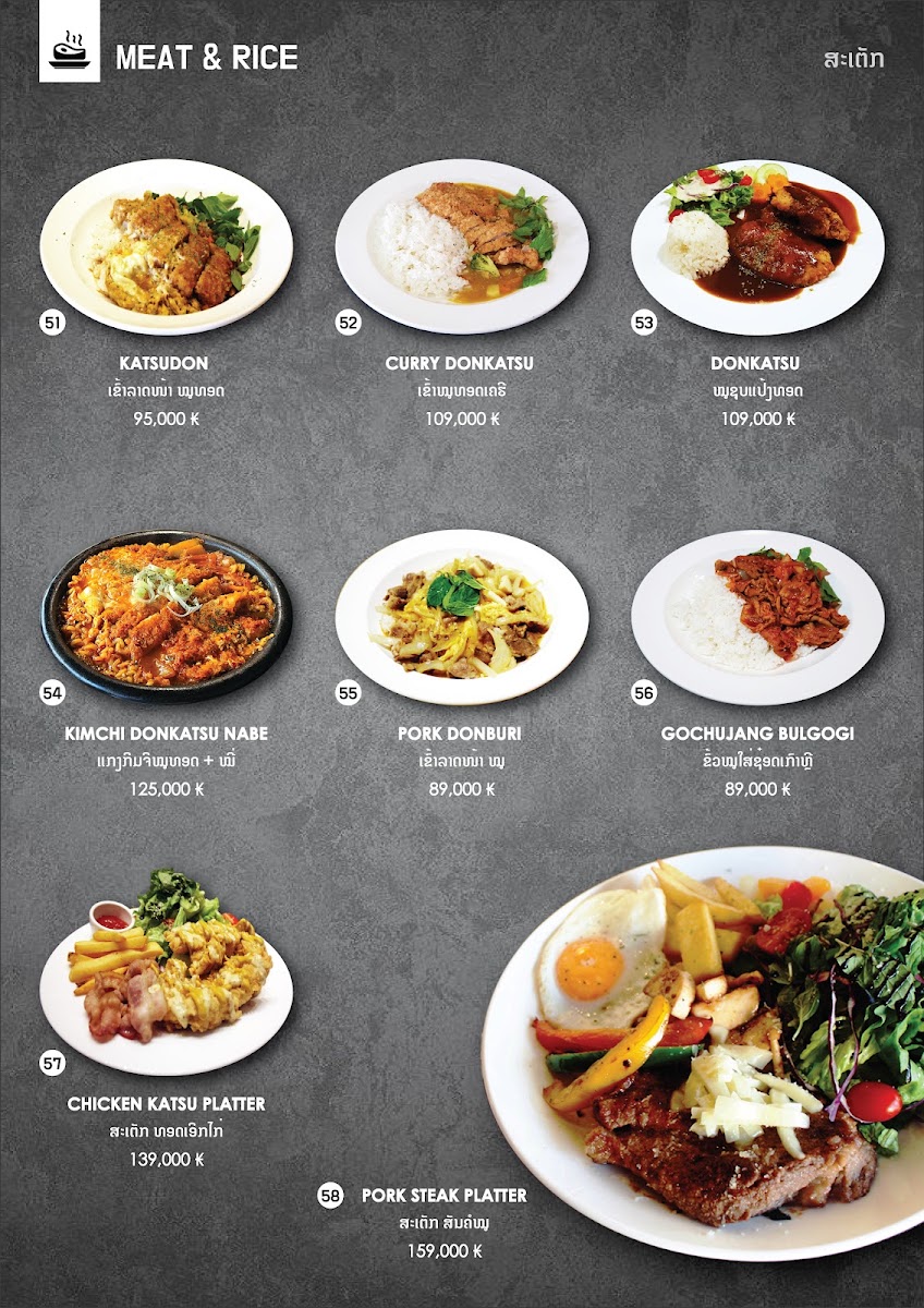 Café Kream menu board