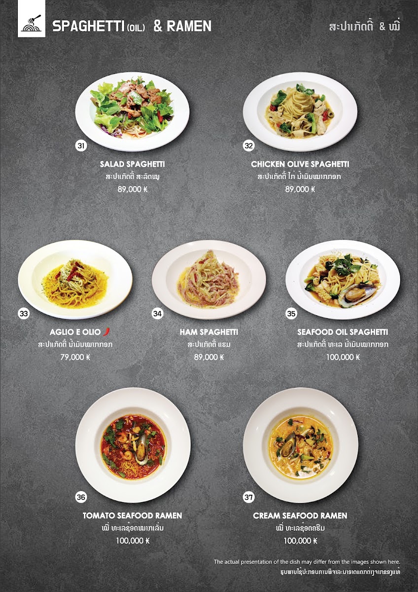Café Kream menu board