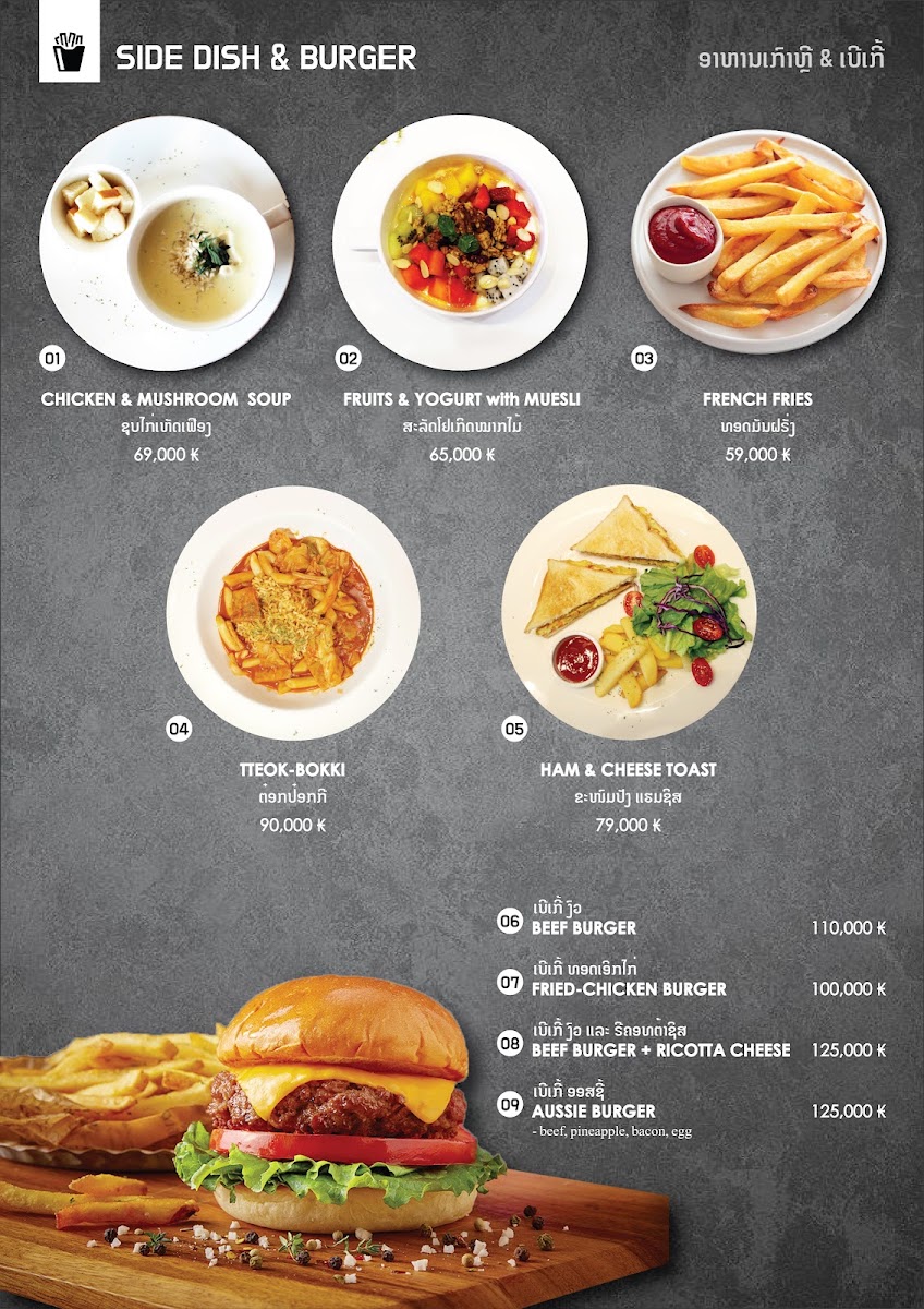 Café Kream menu board