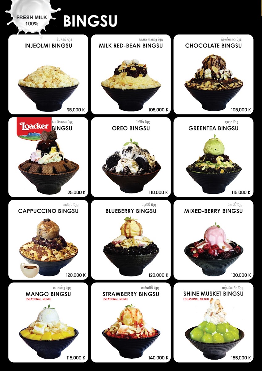 Café Kream menu board
