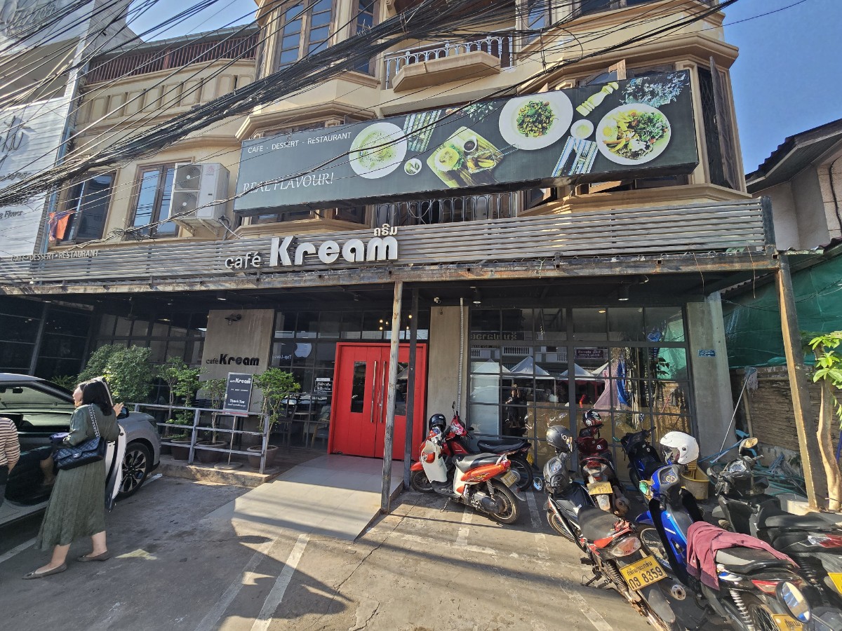 Café Kream