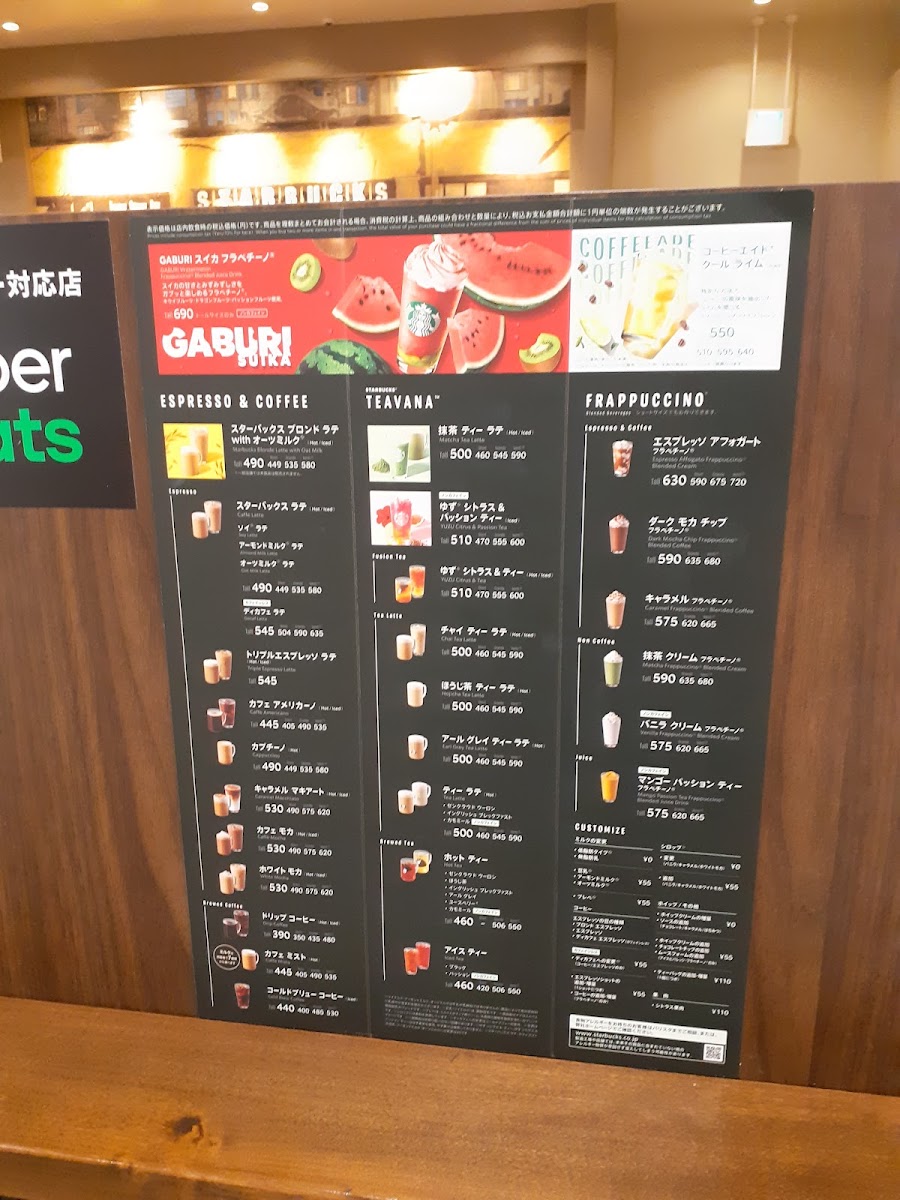 Starbucks Coffee - Aeon Mall Tomiya menu board