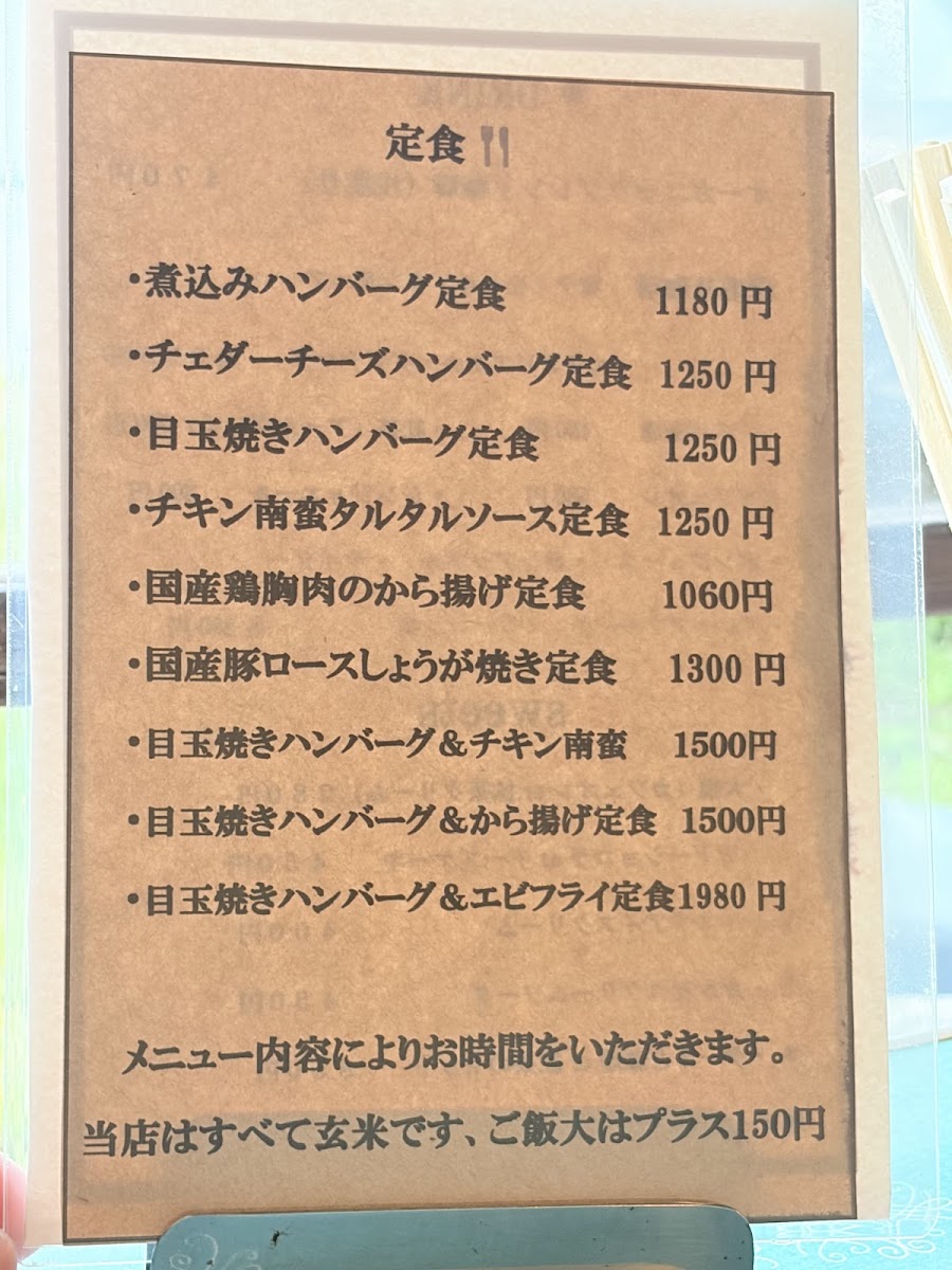 Yamachi Farm menu board