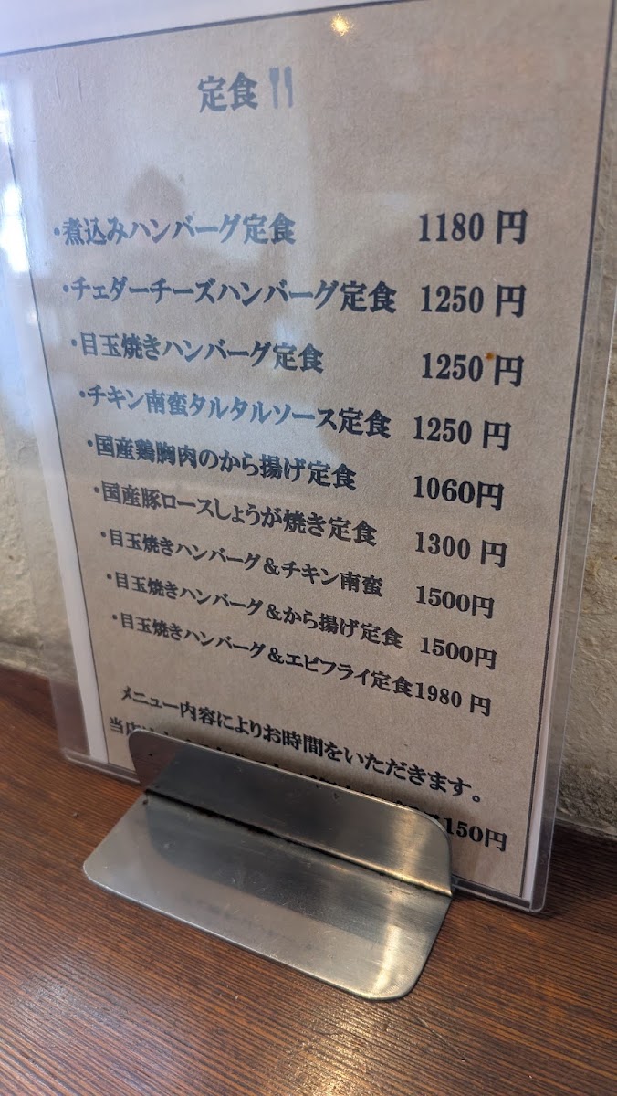Yamachi Farm menu board