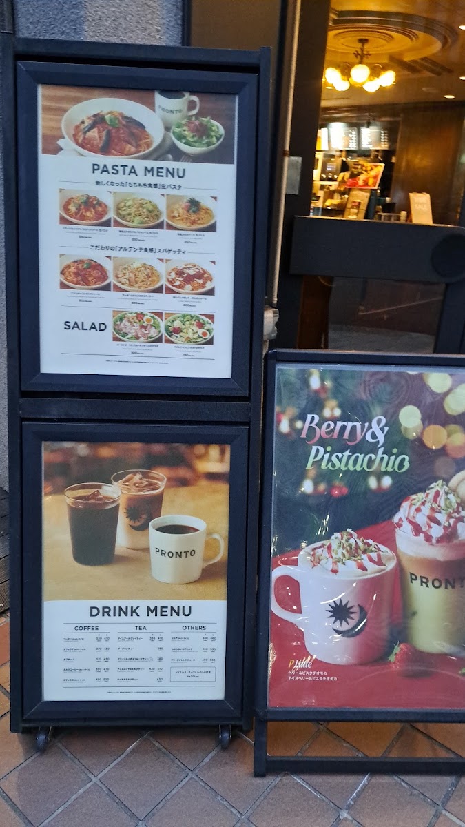 PRONTO - Hirano-machi menu board