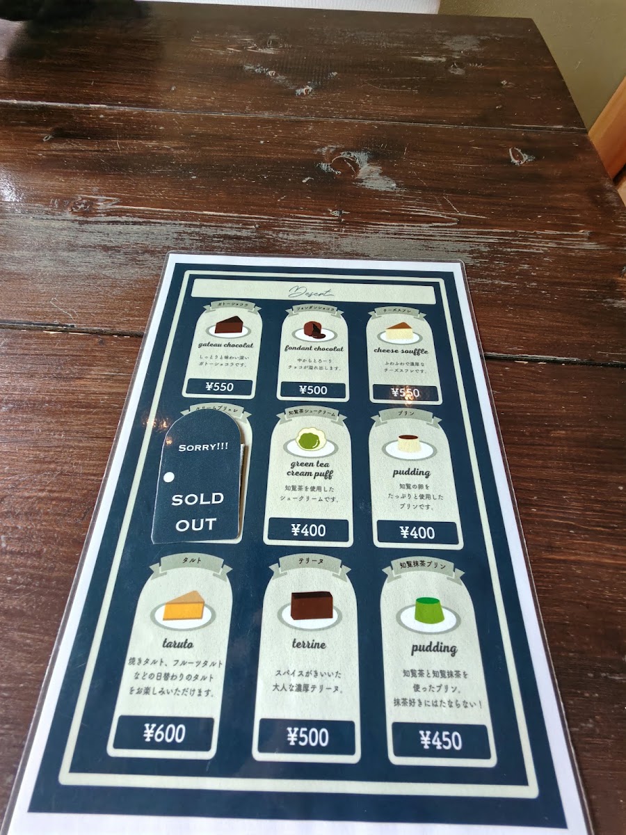 cafe201 menu board