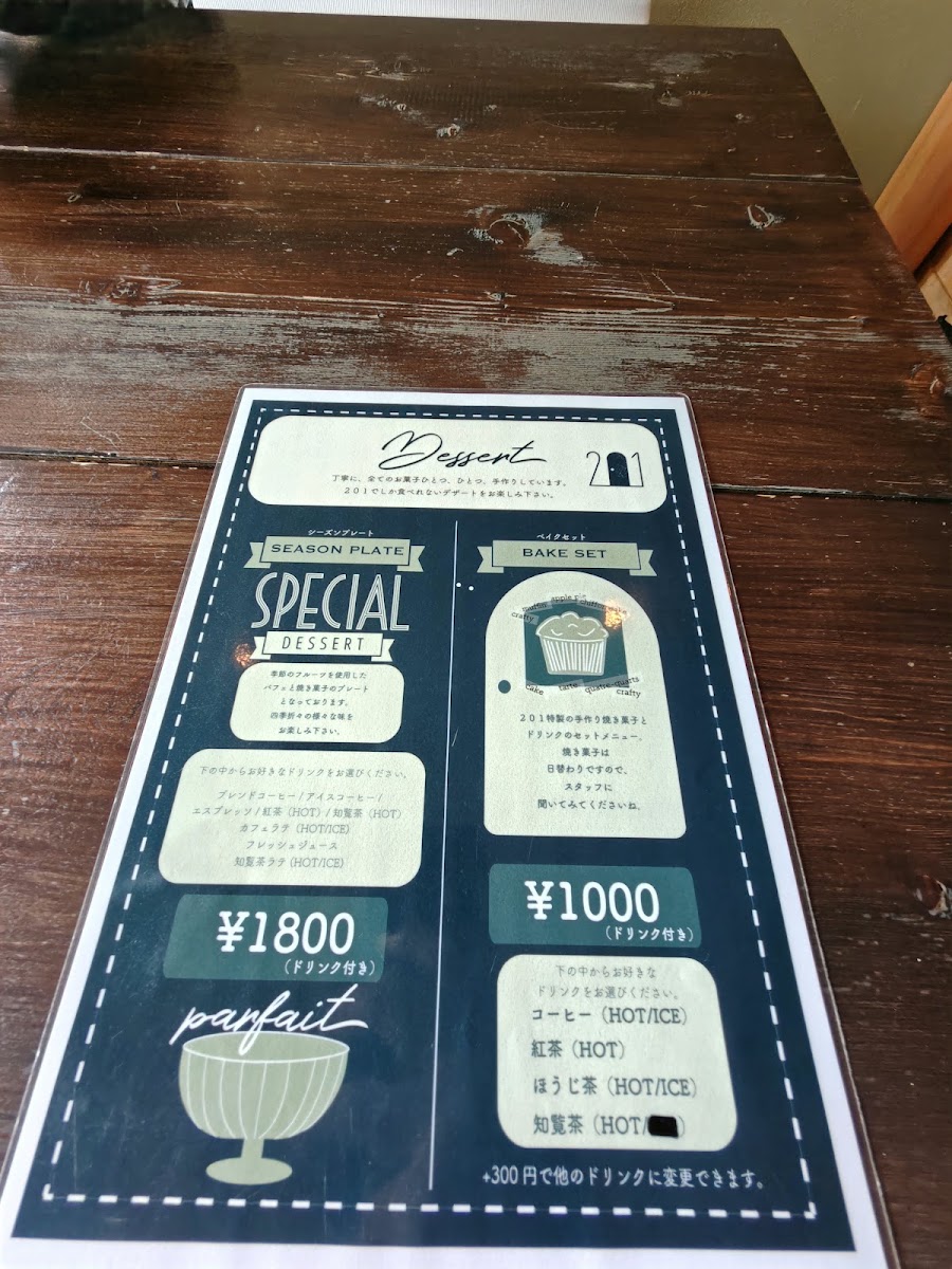 cafe201 menu board