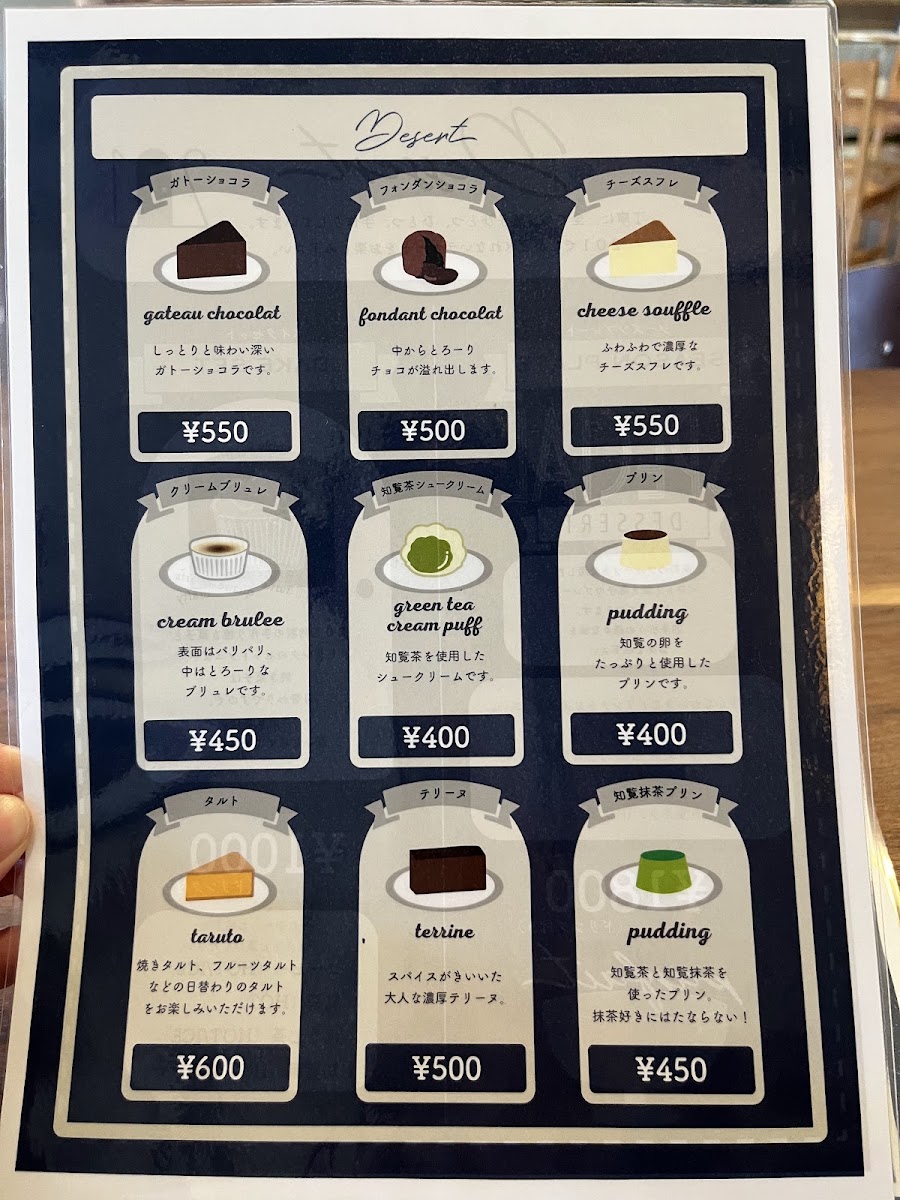 cafe201 menu board