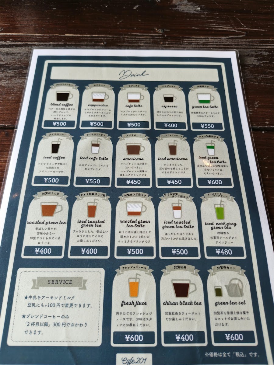 cafe201 menu board