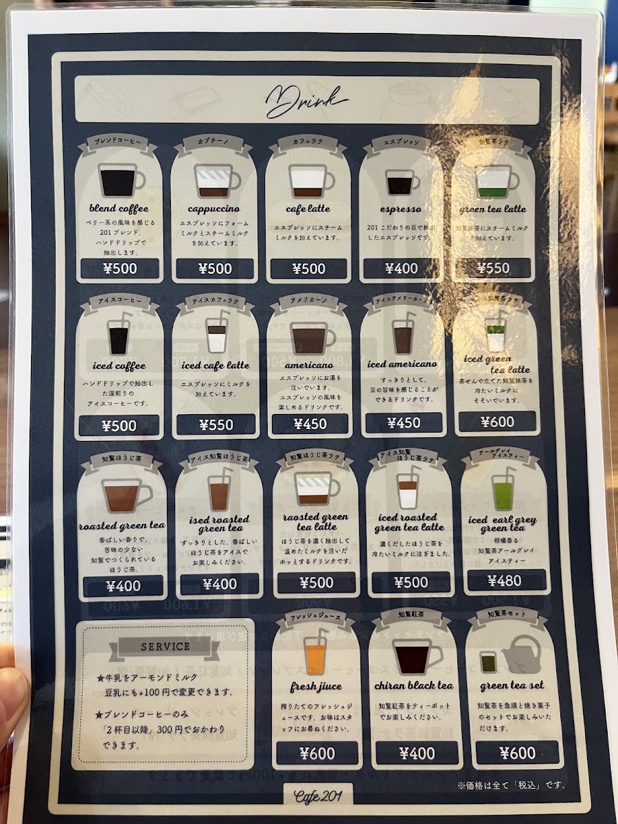 cafe201 menu board