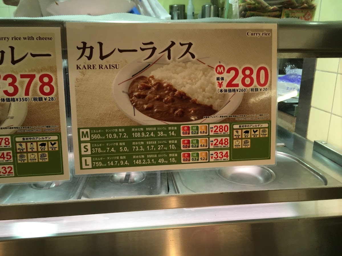 Kyoto University Coop Cafeteria Renais menu board