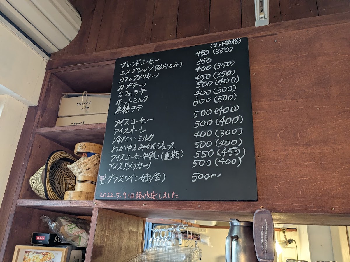 Coffee and sandwich Okamoto menu board