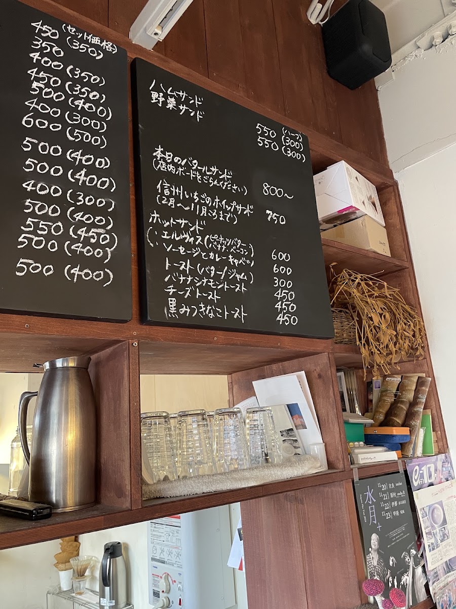 Coffee and sandwich Okamoto menu board