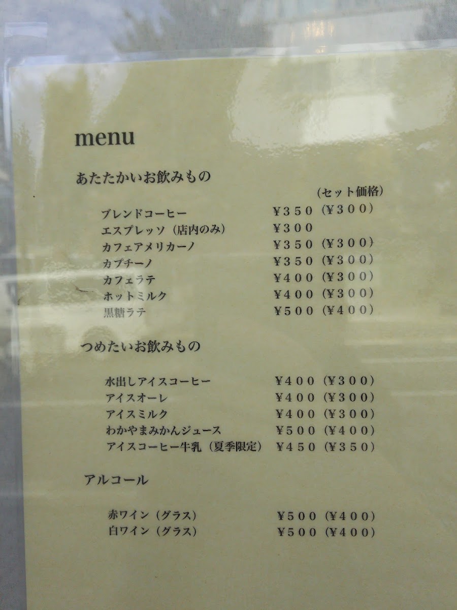 Coffee and sandwich Okamoto menu board