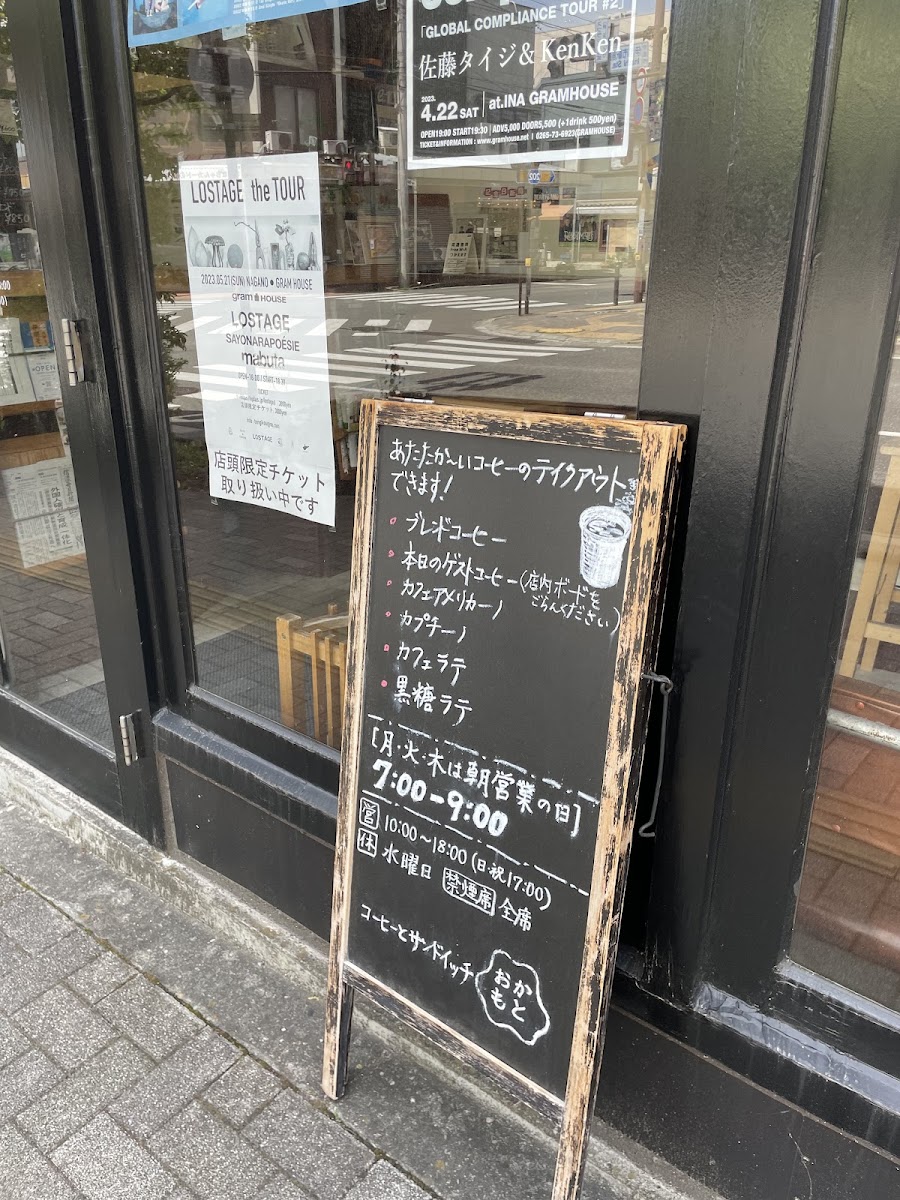 Coffee and sandwich Okamoto menu board