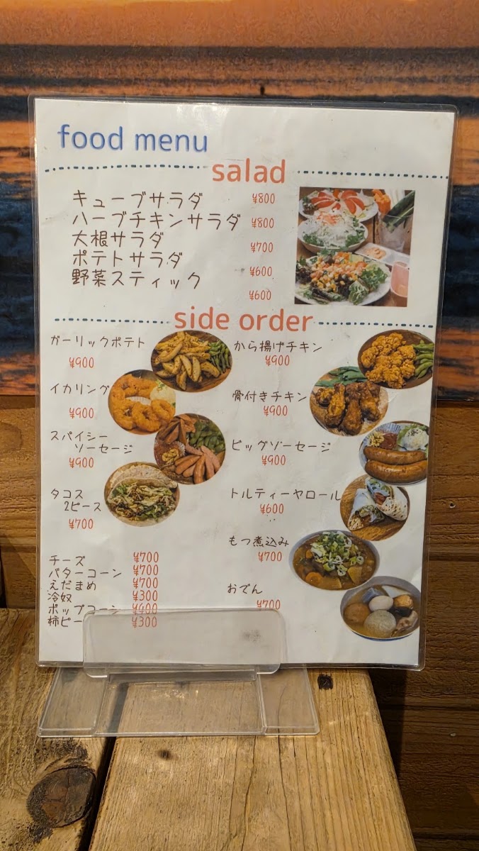 Aloha Cube menu board