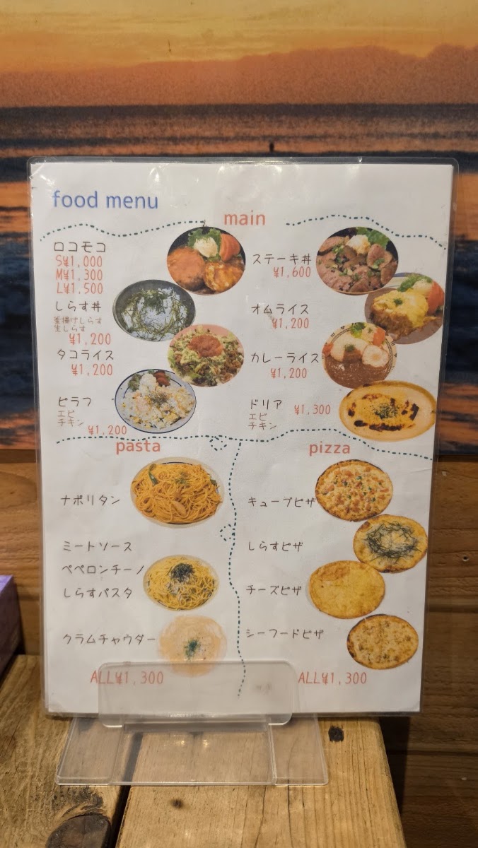 Aloha Cube menu board
