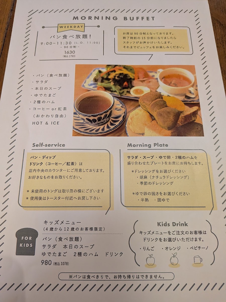 TINY NATURA MARKET menu board