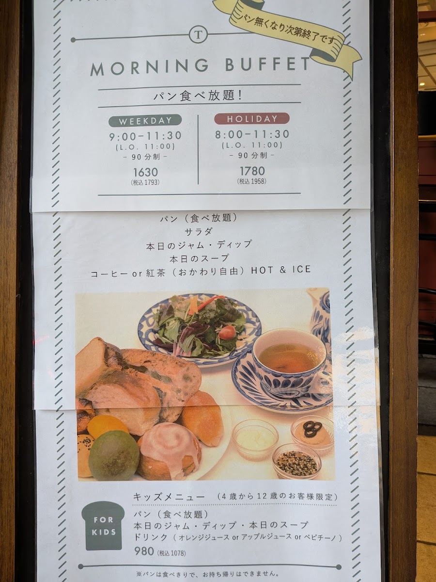 TINY NATURA MARKET menu board