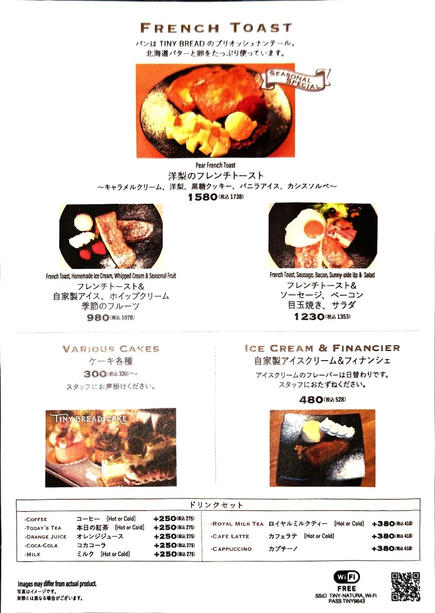 TINY NATURA MARKET menu board