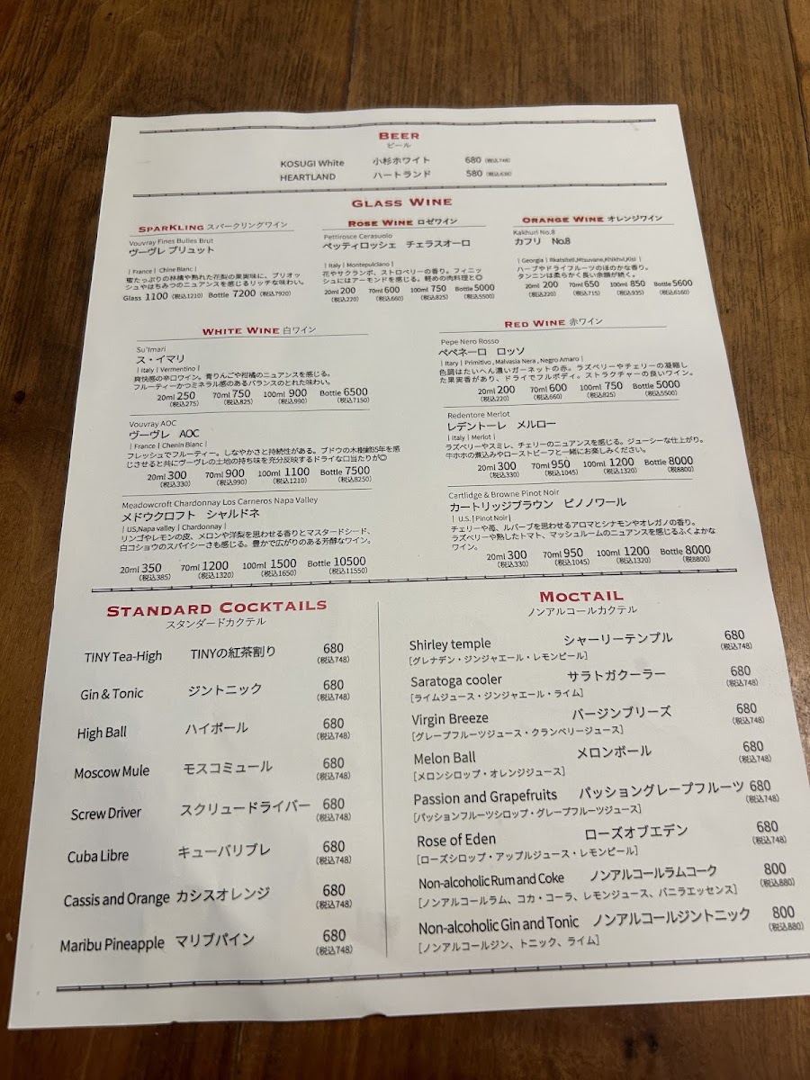 TINY NATURA MARKET menu board