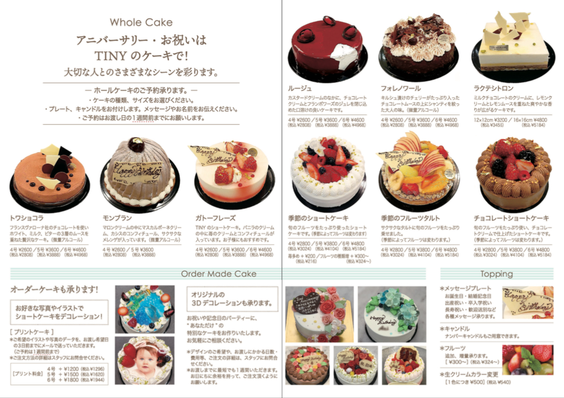 TINY NATURA MARKET menu board