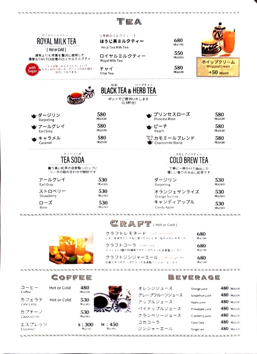 TINY NATURA MARKET menu board