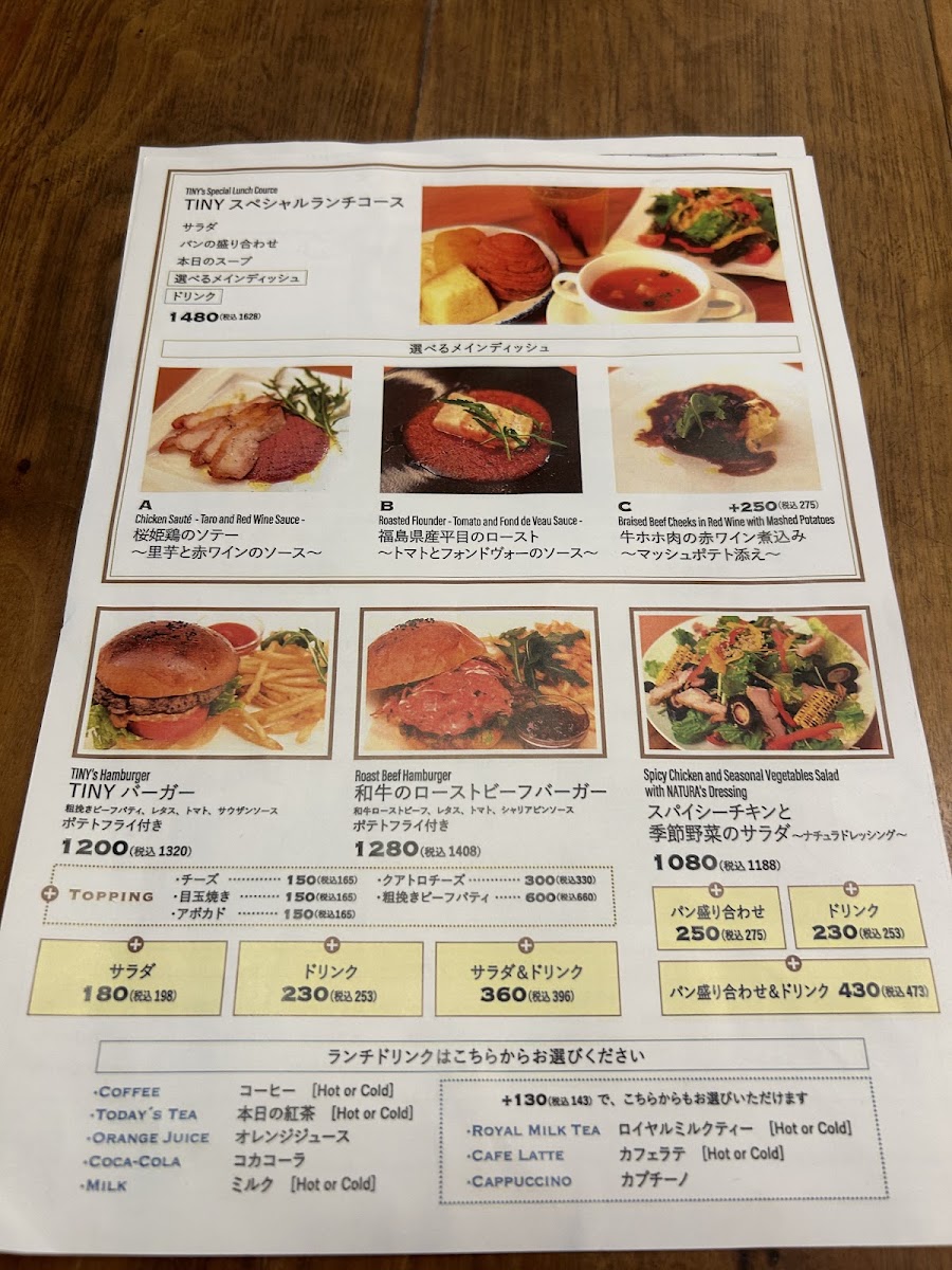 TINY NATURA MARKET menu board