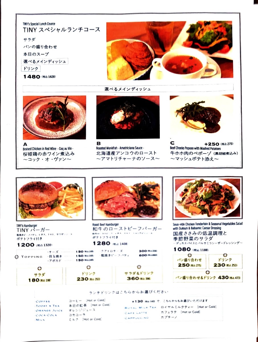 TINY NATURA MARKET menu board