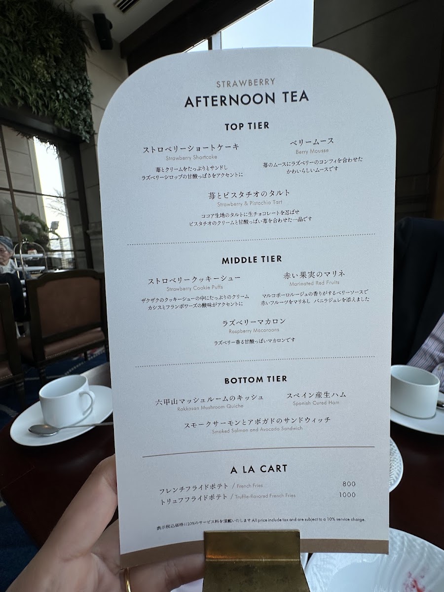 THE BAR J.W.Hart menu board