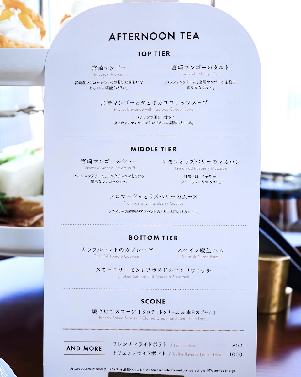 THE BAR J.W.Hart menu board