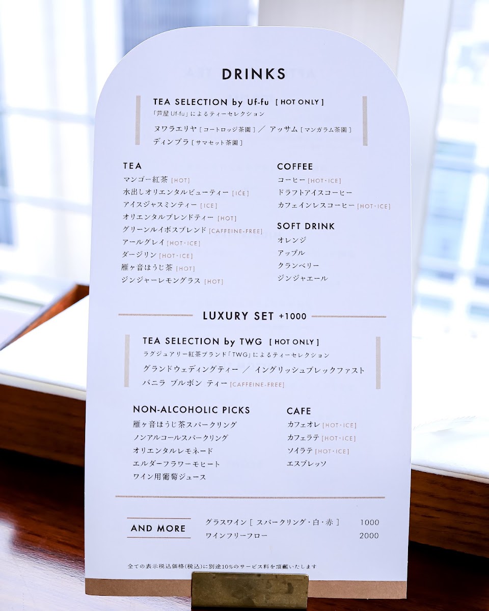 THE BAR J.W.Hart menu board