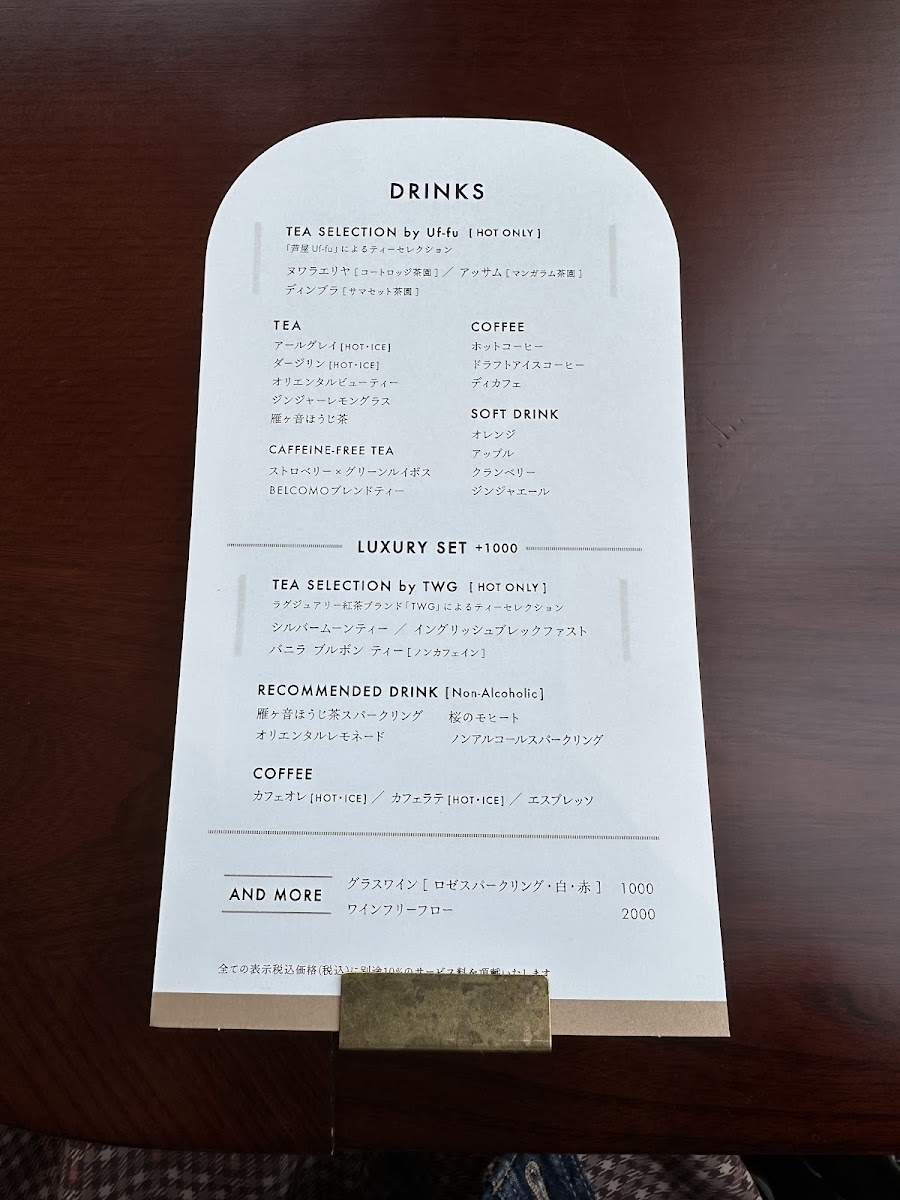THE BAR J.W.Hart menu board