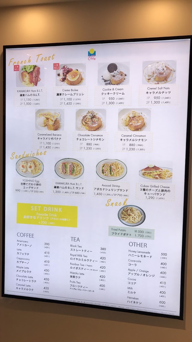 Loncafe menu board