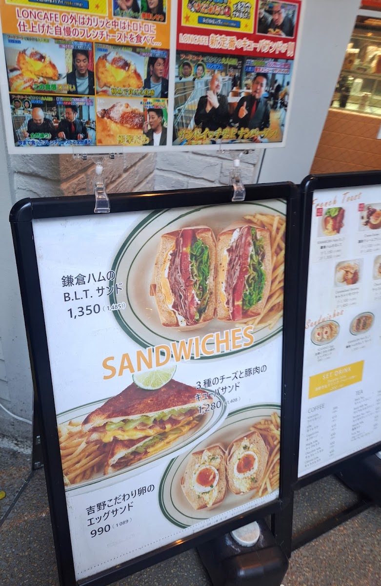 Loncafe menu board