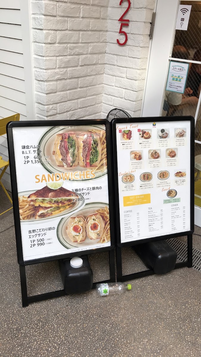 Loncafe menu board