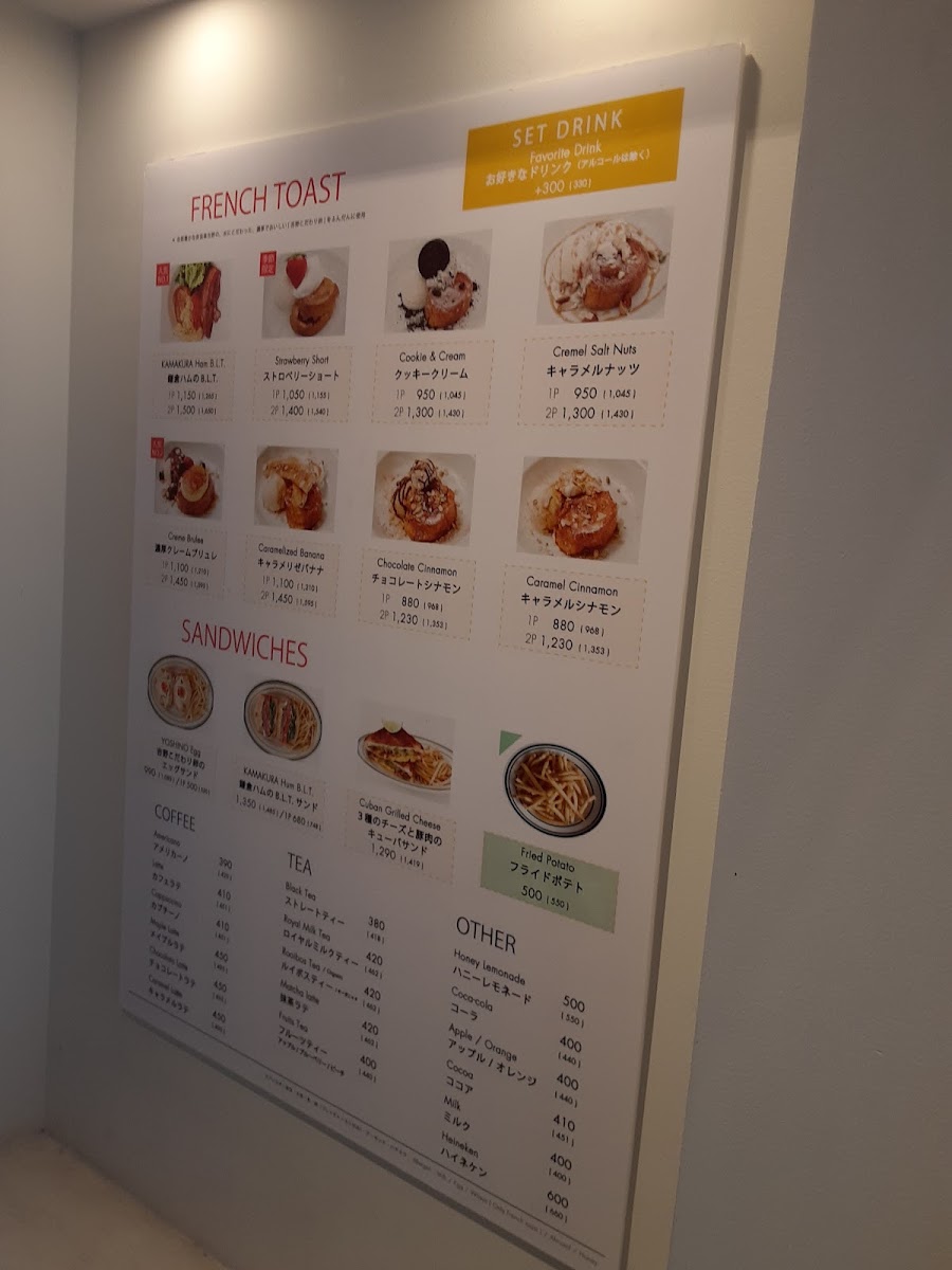 Loncafe menu board