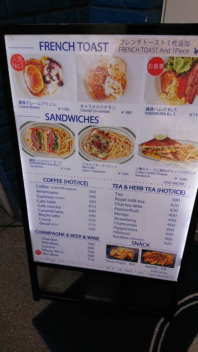 Loncafe menu board