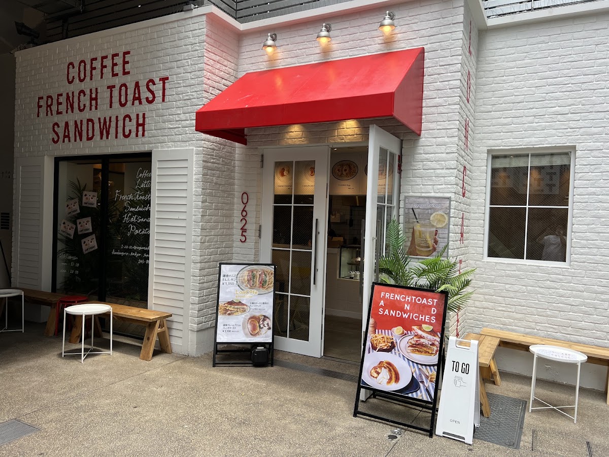 Loncafe