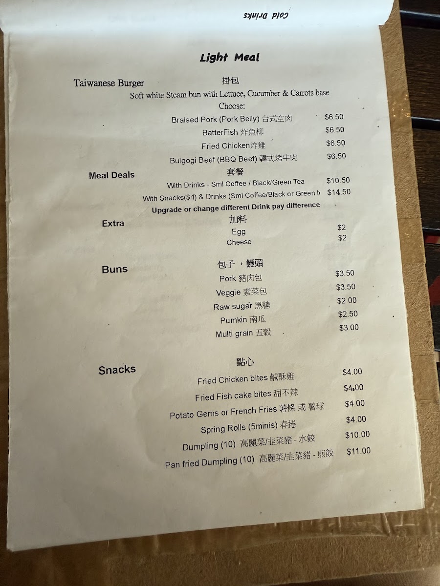Bun & Expresso menu board