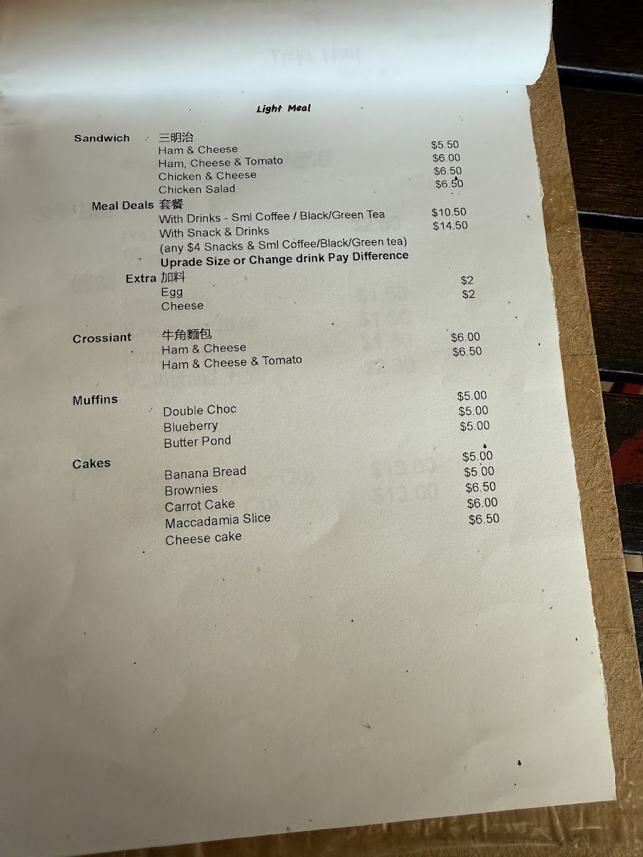 Bun & Expresso menu board