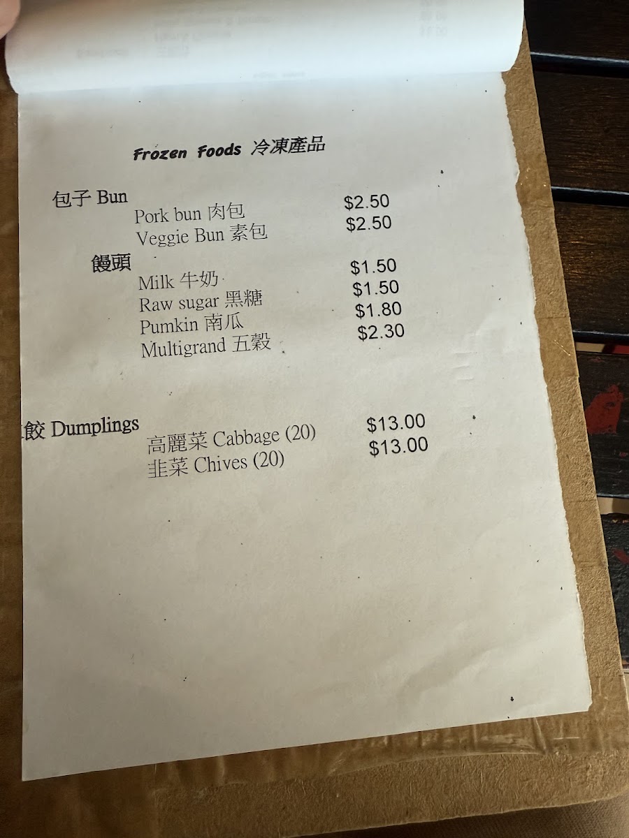 Bun & Expresso menu board