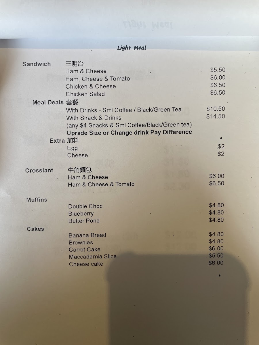 Bun & Expresso menu board