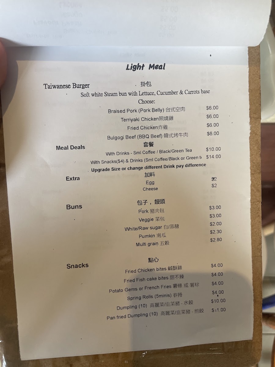 Bun & Expresso menu board