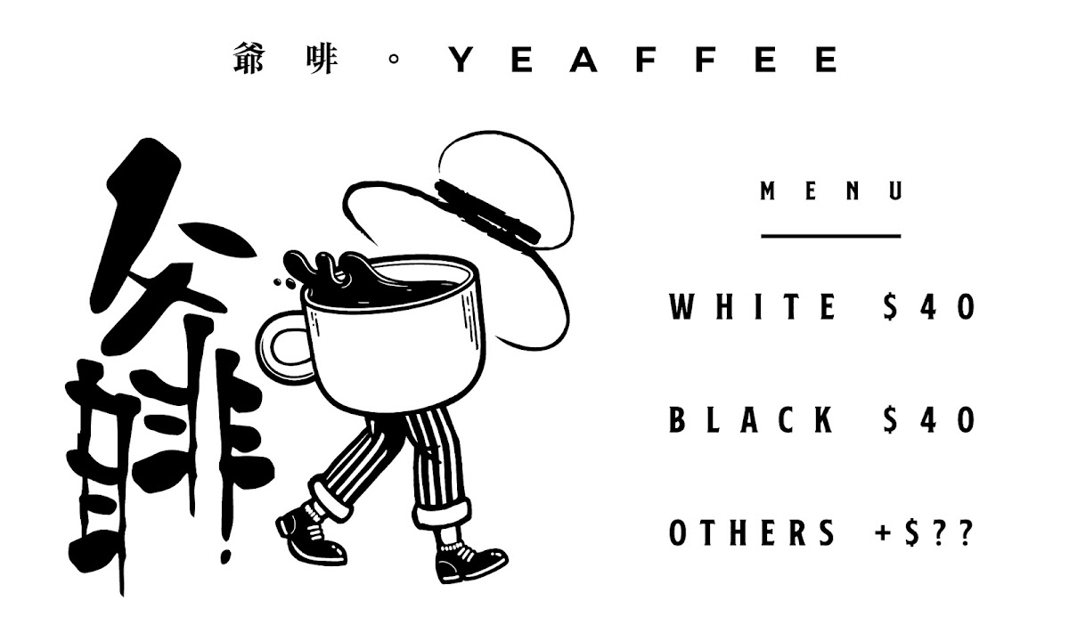 Yeaffee(爺啡) menu board
