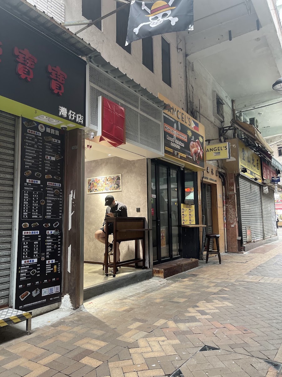 Yeaffee(爺啡)